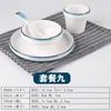 Decoración de mesa comercial de melamina juego de cuatro piezas plástico porcelana-como plato Tazón Taza cuchara traje restaurante restaurante restaurante de hot pot decoración de mesa de restaurante vajilla