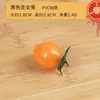 Tomate cereja artificial cesta de frutas falsas prato de frutas modelo de decoração de legumes e frutas tomate cereja de PU