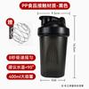 En Stock Taza Mezcladora para Proteína en Polvo de 400 ml Taza de Agua Deportiva para Fitness al Aire Libre Resistente a Altas Temperaturas a Prueba de Fugas y Caídas Taza de Plástico