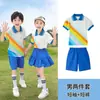 Uniforme escolar estudiantes de primaria uniforme de clase traje deportivo niños uniforme escolar de jardín de infantes traje de actuación arcoíris verano ropa para foto de graduación