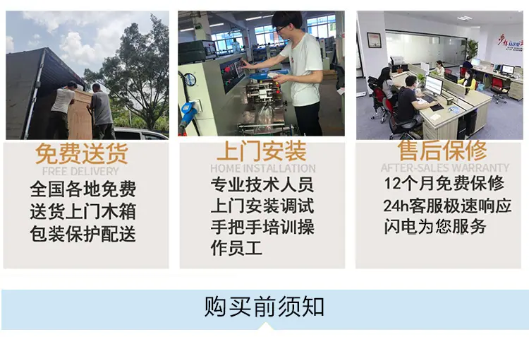 详情图16
