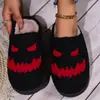 Zapatillas de algodón de cara sonriente y corazón de melocotón de invierno para mujer, zapatillas cálidas de felpa para el hogar en interiores, zapatillas arcoíris de venta cruzada, venta al por mayor