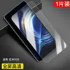 Adecuado para Película de Vidrio Templado Redmi K50 Anti-Luz Azul K50 Supreme Anti-Huellas Dactilares Redmik50Pro Almacén Libre de Polvo Película Anti-Espionaje