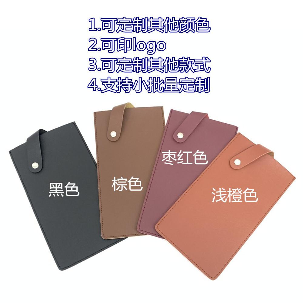 刀套 (14)