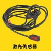 Amplificador Ex-L261-P-J con Sensor Láser Ultrapequeño Integrado Tipo Conector de Relé M8