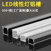 Luz Linear Fita de LED Pré-Embutida Canal de Alumínio Recesso Luz com Montagem em Superfície e Luz Linear Oculta Luz Negra Linear em Forma de U