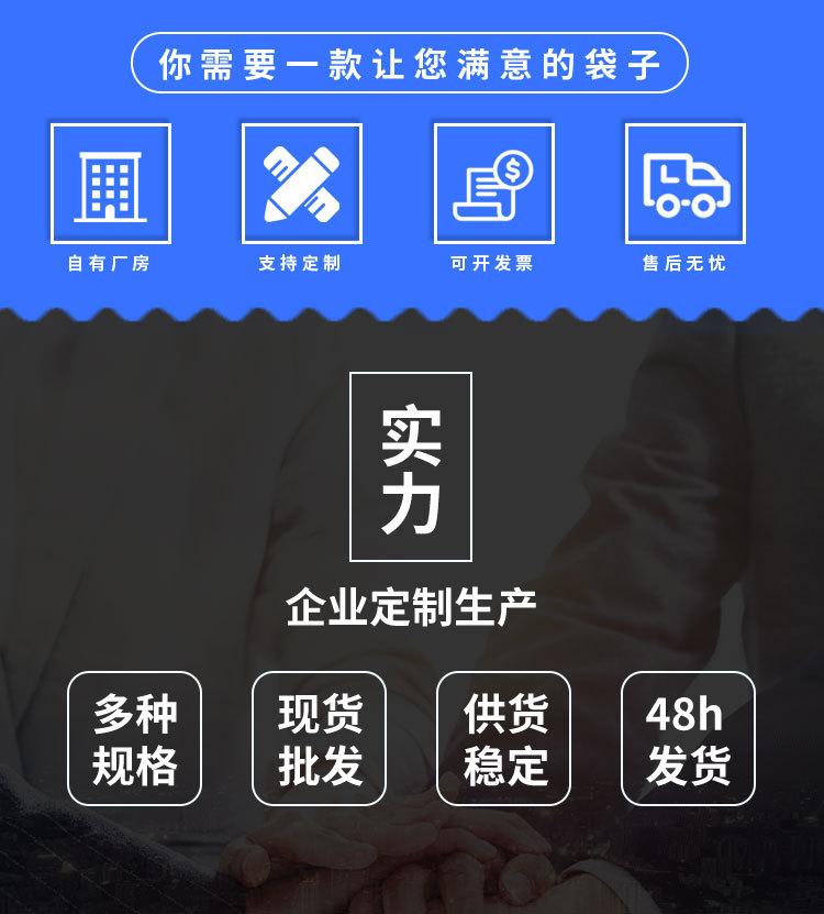 奥晨详情页-主推2_02
