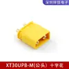 Conector de Alta Corriente Amass Ames XT30U/XT60/XT90H/XT90S-F Enchufe Aero para Modelo Chapado en Oro