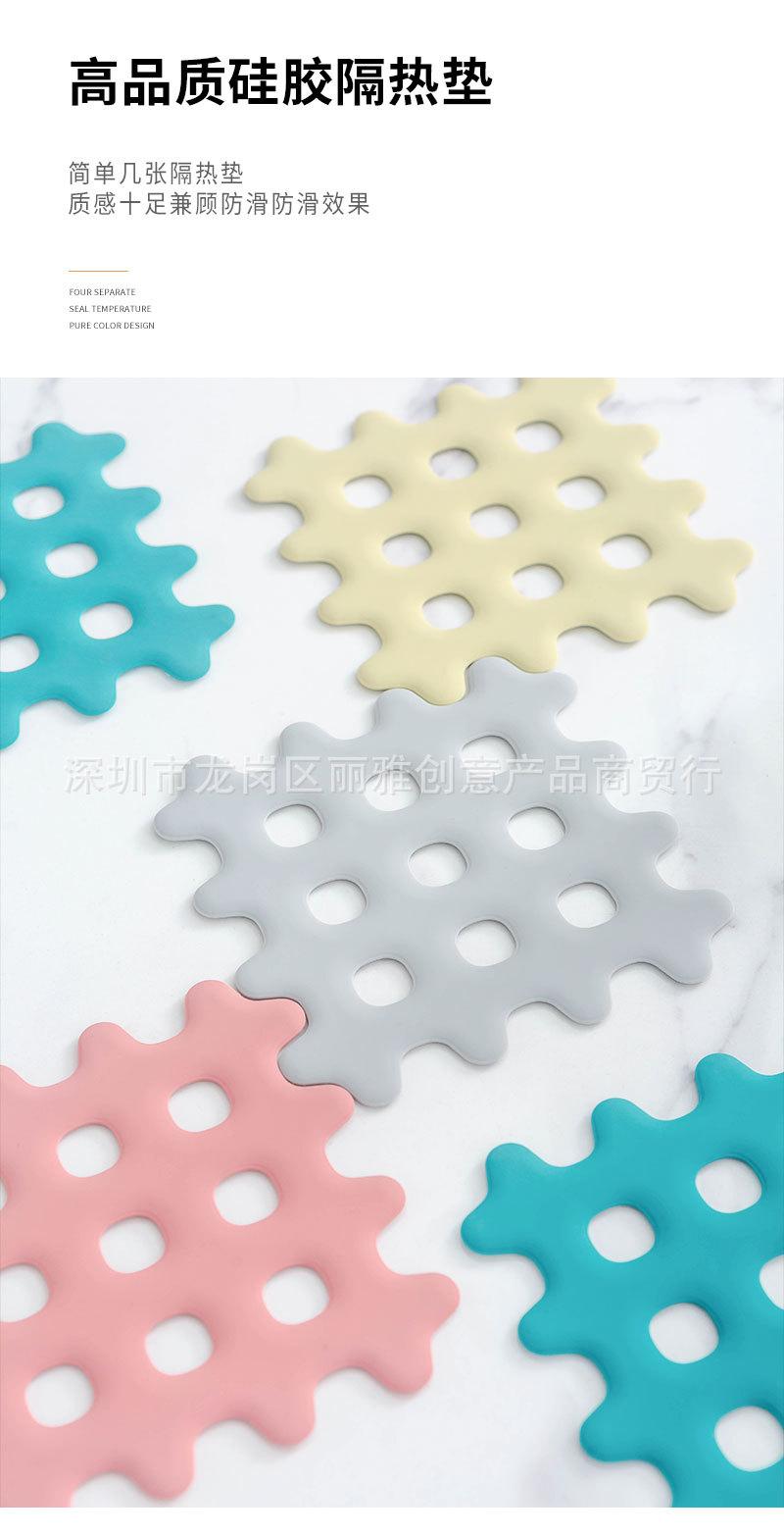 网格餐垫详情页