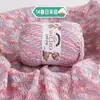 Nuevo producto: Hilo de Algodón Fino para Tejer a Mano, Chal, Bufanda, Ovillos de Algodón Elegantes, Venta al por Mayor desde el Fabricante, Transfronterizo