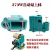 Cabezal de Bomba Han Jing 370W 550KW 750W 1.1KW Cabezal de Bomba Han Jing Accesorios para Bomba de Agua Partes de Reparación