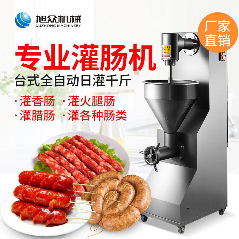 XZ-300灌肠机主图（无电话）1.jpg