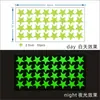 Amazon Transfronterizo Personalizados Coloridos Luminosos Estrella Punto Fluorescentes Pegatinas Decoración Habitación Infantil Pegatinas de Pared Luminosas