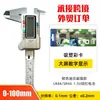 Pie de rey digital electrónico de plástico 0-150 mm Diámetro interior y exterior Calibrador digital para joyería Venta al por mayor de fábrica Calibrador para manualidades