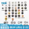 Remaches lisos cóncavos YKK15L en stock, remaches para sombreros, remaches para jeans, herrajes y accesorios para ropa