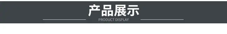 详情页_03.jpg