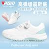 Sapatos de Golfe de Verão Pgm para Mulheres, Impermeáveis, com Cadarços Twist-Lock, Aumentadores de Altura, Antiderrapantes, Tênis Esportivos Femininos, Cano Baixo