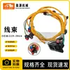 Adecuado para Arnés de Cableado de Excavadora E312D-E311D - Arnés de Cableado de Motor C4.2 519-3844 /310-9688