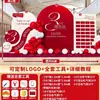 Montaje y Decoración de Escena para Ambiente de Apertura de Nueva Tienda, Eventos de Empresa, Caja Misteriosa de la Suerte, Muro de Sobres Rojos, Tablero de KT