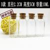 10 ML controle Xilin garrafa DIY mini Cortiça transparente pequena garrafa de vidro desejando garrafa de embalagem garrafa de amostra garrafa vazia