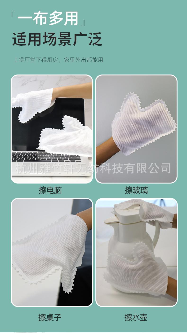 手套详情切图
