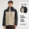 Chaqueta de dos piezas 3 en 1 para hombre, nuevo estándar nacional, chaqueta impermeable y a prueba de viento para exteriores para mujer, senderismo y montañismo
