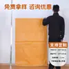Bolsas Tejidas de Plástico Amarillo, Bolsas de Piel de Serpiente, Bolsas de Empaque, Bolsas Grandes para Mensajería, Bolsas Gruesas para Empacar Mudanzas, Bolsas Tejidas de PP Personalizadas