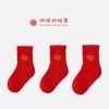 Calcetines Rojos para Bebé sin Hueso Año Nuevo Rojo Primavera Otoño Invierno Recién Nacido Bebé Niño y Niña Un Mes de Edad Calcetines Rojos de Algodón