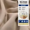 Em estoque Fio de Trama Tela de Janela Retardante de Chamas Tecido com Sensação Avançada Luxo Leve Cor Sólida Simples Tecido para Cortina de Janela de Canto para Casa ou Hotel
