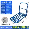 Carretilla de Mano Camión de Empuje Tubo de Acero Camión de Plataforma Plegable Silencioso Remolque Pequeño Portátil para el Hogar Carretilla de Cuatro Ruedas
