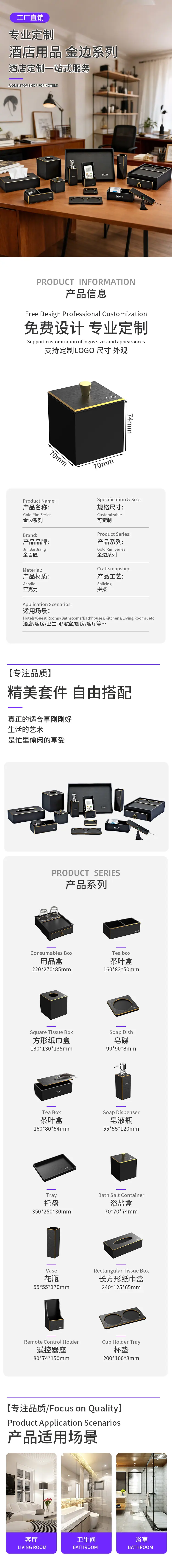 详情页.jpg
