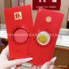2026 Ano do Cavalo Adesivos Dourados para Celular Envelopes Vermelhos Presentes Pequenos Preferidos para Presentes Véspera de Ano Novo Envelopes Vermelhos Loja Dourada Transmissão Ao Vivo Personalização