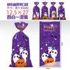 Novas Sacolas de Doces de Halloween 2026 com Bolsos Planos e Laços Torcidos, Sacolas de Embalagem para Presentes de Doces de Flocos de Neve, Atacado em Estoque