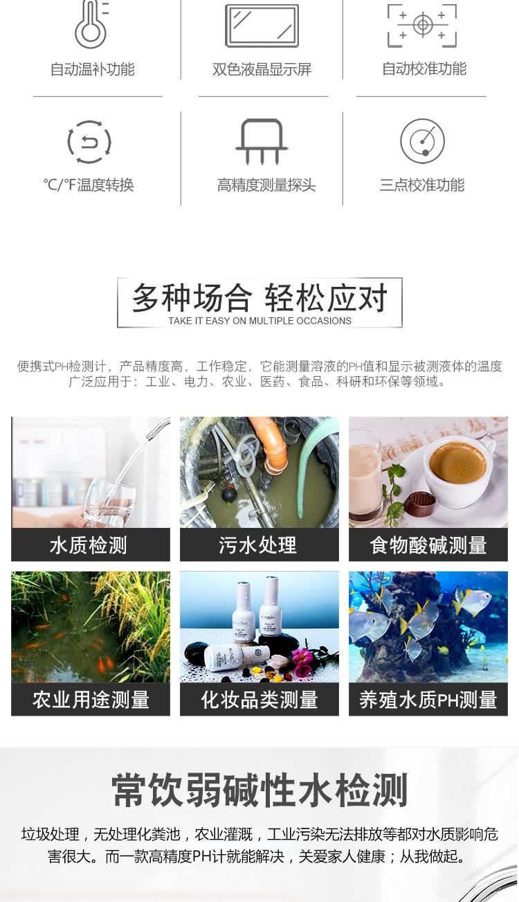 详情页_02.jpg