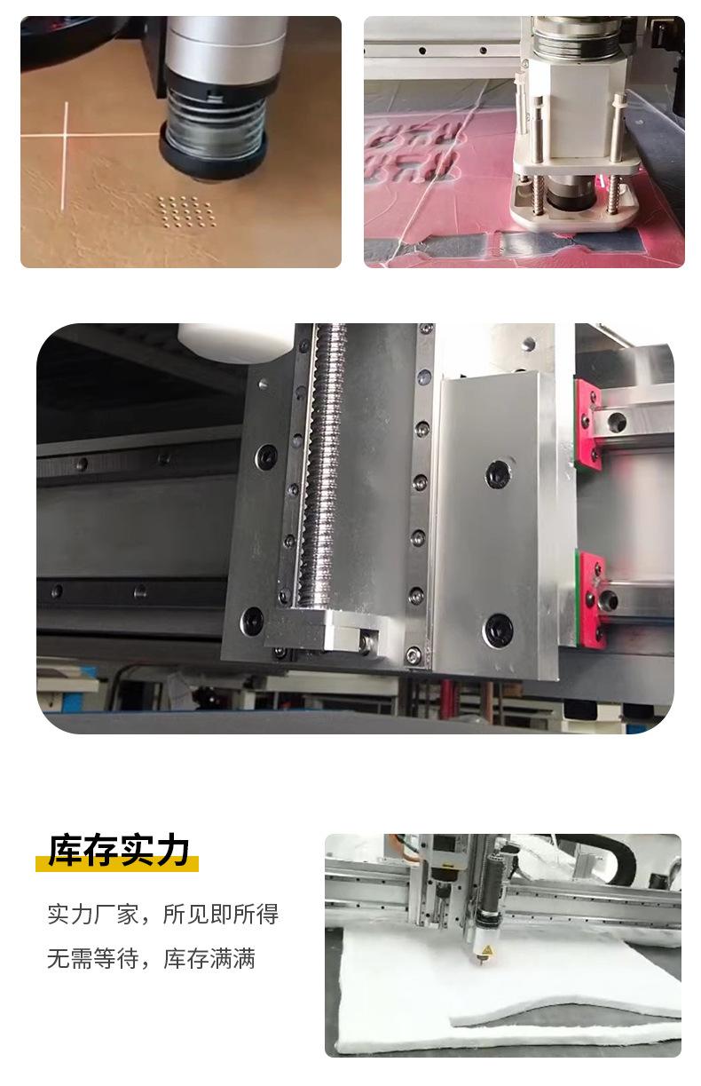 数控切割机详情_16
