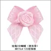 28 Cores Rosa Borboleta de 3 Pontos 8D11La Aposentadoria de Yao Ming Decoração Floral Artesanato Caixa de Presente Decoração de Roupas Borboleta Amarrada à Mão