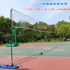 Marco de red de voleibol portátil estándar hecho de acero inoxidable para educación física de secundaria 2.43m Soporte simple para bádminton voleibol de playa