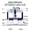 Máquina Automática de Bloqueo de Tornillos, Máquina de Apriete de Tornillos y Tuercas de Doble Estación de Escritorio, Máquina de Tornillos Totalmente Automática en Línea Tipo Plato Giratorio