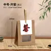 Nueva Bolsa Universal para Empaque de Té de Papel Kraft Caja para Empaque de Té Pu'er Té Negro Té Blanco Hojas Sueltas Bolsa de Recuerdo