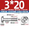 Tornillos Sueltos de Cabeza Phillips de Acero Inoxidable 304 Tornillos de Cabeza Redonda No Extraíbles Pernos de Rosca Parcial M3M4M5M6Mm