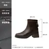Botas Retro de Tacón Alto para Mujer 2026 Otoño e Invierno Nuevo Estilo Punta Cuadrada Nicho Botas Elásticas Tacón Grueso Botas Chelsea Cortas para Mujer