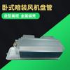 Unidade terminal de ventiloconvector de ar condicionado central Shandong ar condicionado FP-85WA baixo ruído horizontal embutido ventiloconvector