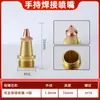 Pistola de Solda a Laser Portátil Bico de Cobre para Junta Alimentador de Arame Bico Solda Weiye Wanshunxing Qilin Máquina de Solda Bico