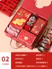 Novo Conjunto de Caixas de Presente para Doces de Casamento Estilo Jiangnan com Doces, Presente de Lembrança Prático de Alta Qualidade para Casamentos e Noivados