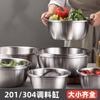 Tigelas de Aço Inoxidável 304 Cuidadosamente Selecionadas para Misturar Salada, Temperos Domésticos, Sopa, Sovar Massa, Fermentar Massa e Bater Ovos