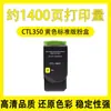 Adecuado para Cartucho de Polvo Ctl350 Cm7115Dn Cp2510Dn Cp2500Dn Impresora Cm7000Fdn Cartucho de Tinta
