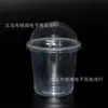 Taza de mousse engrosada resistente a la temperatura de 360ml-420ml Taza de grasa de moda en internet Taza desechable para té de leche Taza de sopa en forma de U para yogur