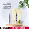 Pinza para Cejas, Pinza para Recortar Cejas, Pinzas de Acero Inoxidable para Depilar Vello, Pinza para Depilar Barba de Hombre, Pinza para Recortar Cejas, Pinzas para Depilar Cejas