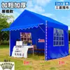 Tienda de campaña para camping al aire libre de moda, sombrilla, puesto de mercado, sombrilla grande, impermeable, plegable de cuatro patas, toldo para mercado nocturno