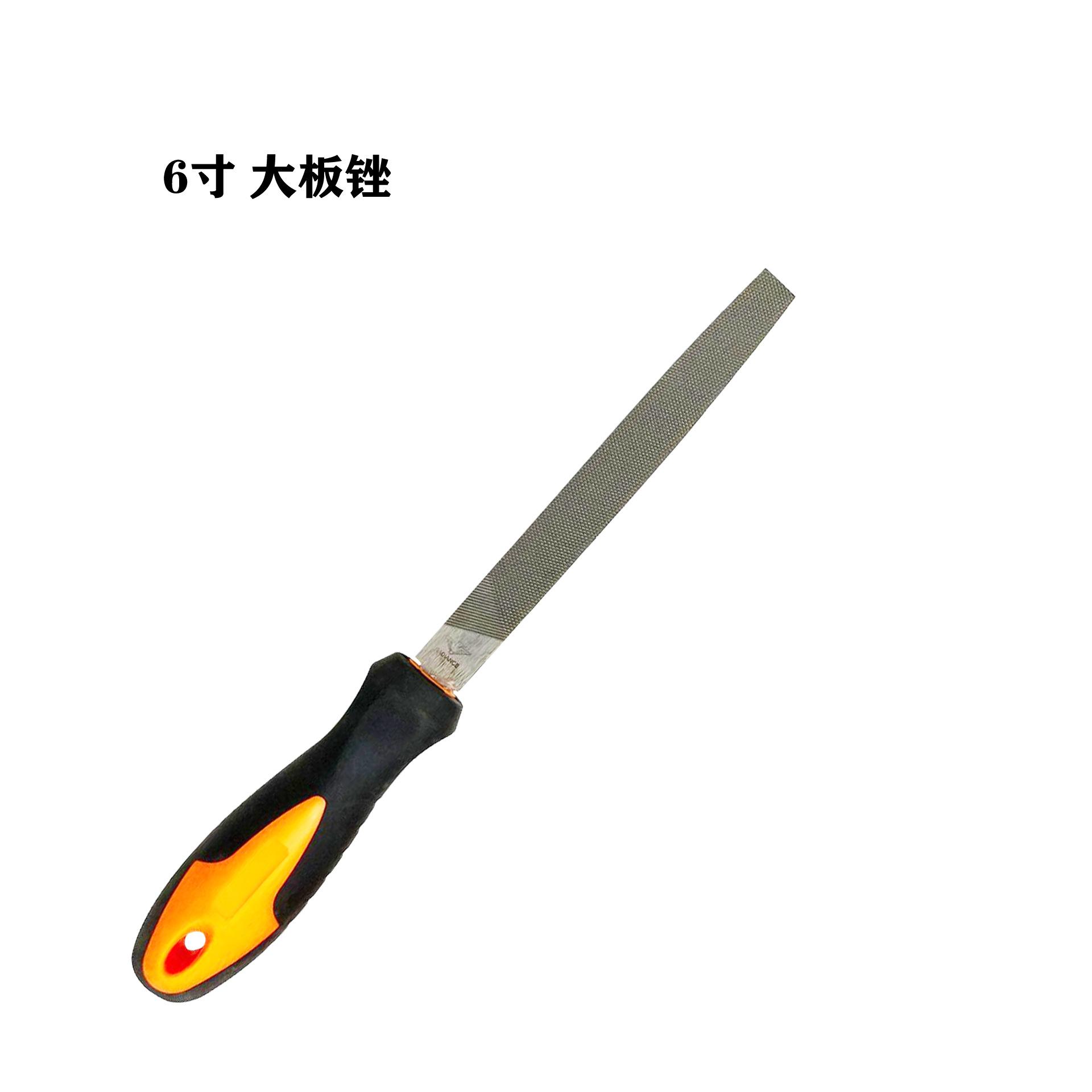 6寸大板锉